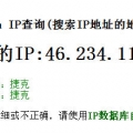 VPN
